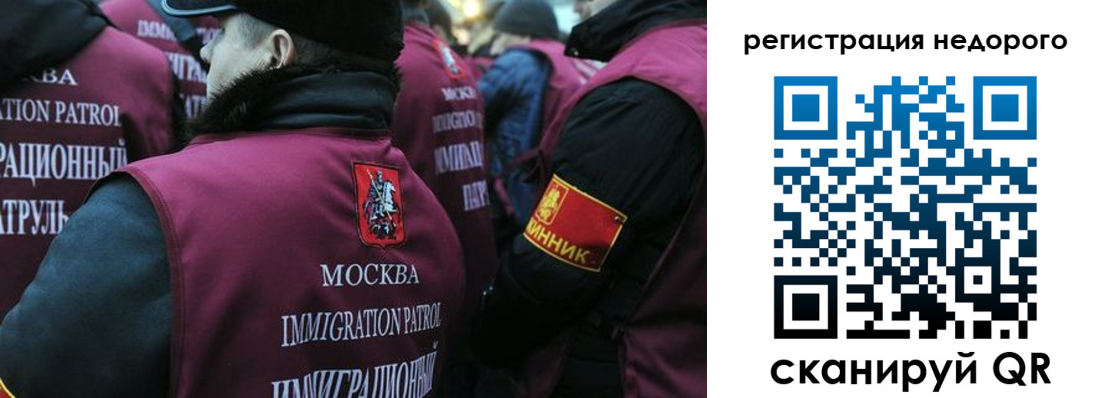 купить прописку в Фрязино