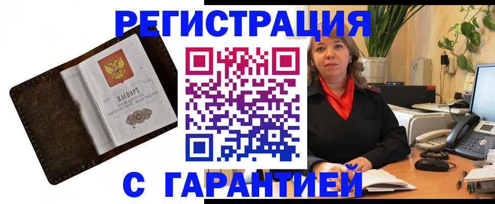 регистрация для школы в Фрязино